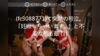 【新速片遞】 邻家女孩被朋友强上，越做越有感觉❤️小美女嘴里喊着哥哥不要不要，听着心都酥麻了！[31M/MP4/01:43]