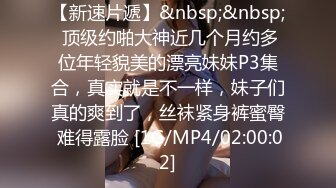 [MP4]STP28733 ?网红尤物? 新人下海首秀职业装OL秘书肉体上位▌along ▌灵活小嘴精心侍奉 无毛蜜鲍粉嫩阴唇 狂肏尤物海量爆射 VIP0600