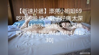 STP22314 上门操女技师&nbsp;&nbsp;按按摩骑在身上调情&nbsp;&nbsp;按头深喉近距离视角&nbsp;&nbsp;翘起屁股后入撞击