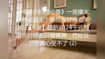 [MP4]STP26666 【双飞女神??隐藏版限时影片】豪宅双女仆餐桌上的激烈碰撞 极品女神「夏暮光&amp;肉包」首次全裸合體 VIP0600