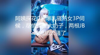 【新片速遞】化妆品公司女厕聊天一字眉女职员❤️湿软的唇肉被毛包住了两端喷尿[132M/MP4/00:53]