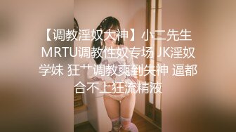 【新片速遞】【年龄不大超嫩越南小妹】刚加入操粉穴，拿屌洞口磨蹭，摸着贫乳猛插，后入表情对着镜头，骑乘扭动细腰[906MB/MP4/01:18:57]