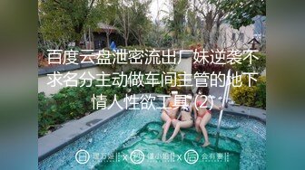 【新片速遞】&nbsp;&nbsp;民宿酒店偷拍❤️白发老头搞嫩妹你大爷还是当年的大爷搞起妹来一点不输年轻小伙[323MB/MP4/10:42]