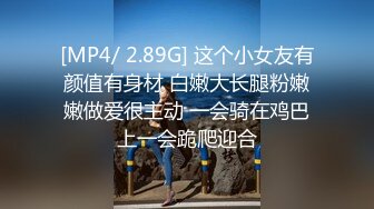 【新速片遞】&nbsp;&nbsp;&nbsp;&nbsp;✅清新校园女神✅性感高马尾大一19岁JK 她说分手期间给了别人两次呜呜，腰部以下全是腿，翘起美腿插小穴[417M/MP4/07:04]