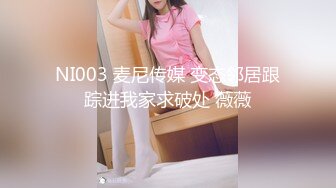 麻豆女神乱爱系列MSD-142《巨根抽插俄罗斯小只马》无套插入白虎美鲍 高清1080P原版首发