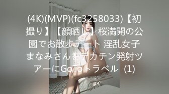 [MP4/1390M]5/27最新 网红女神把我榨得一滴不剩双机位内射黑丝女神流出特写VIP1196