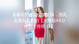 -极品大胸高颜值网红脸美女超会玩 多次高潮 喷水三米远2 (4)