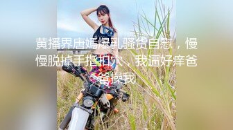 【新片速遞】&nbsp;&nbsp; 舞蹈女神来袭！极品美腿黑丝！随着音乐摆弄美臀 ，特写肥穴 ，扎起双马尾 ，看着更是诱人[497MB/MP4/27:12]