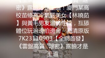 2024.10.3，【安防极品】，一对高学历情侣，女孩臀极品，我很喜欢，女的长相清纯，对白清晰