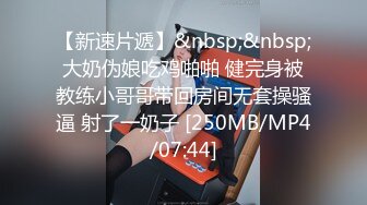 完整版下,粗屌学长,粗口狂操帅气淫荡弟弟,无毛小穴被哥哥嗨操内射,哥哥操死弟弟好嘛