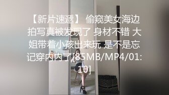 [MP4]有这样灵动性感的漂亮姐姐在家里引诱谁也挡不住啊 鸡巴一直硬被把玩