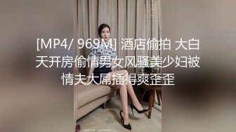 Misa酱  黑丝淫堕修女捆绑调教 羞耻白浆溢出蜜穴 玩具凌辱 肉棒爆艹淫奴玩物 内射狂流精液