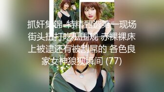 STP27736 极品高颜值外表清纯超好色美女 ▌夏小希▌离家出走的女大学生 JK制服开腿赏穴 羞耻姿势请君入蚌