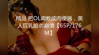 ?91制片厂? 91YCM008 班主任的课后辅导▌小鱼▌女上位抽刺白虎蜜鲍 白带都干出来了 淫靡羞耻交合