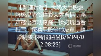 极品骚女【爱我爸爸】最新SM啪啪拳交私拍，超大道具双开自慰啪啪，无码全脸口交，狐狸精颜值