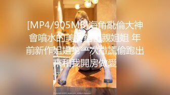 FC2-PPV-1180089 第二个哈美美NTR！ ○ ru 舔体育俱乐部英俊的男子气概！一边又往年少的姬波身上滴著浑浊的汁液，我就激动了