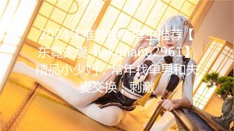 kcf9.com-师范学院女厕偷拍白衣长发美女 肥鲍鱼细长的逼缝