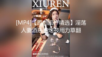 [MP4/ 208M]&nbsp;&nbsp;丰满肥臀-少妇蜜汁。骚劲，一套白色内衣，尽显骚性，春色满园的浪叫