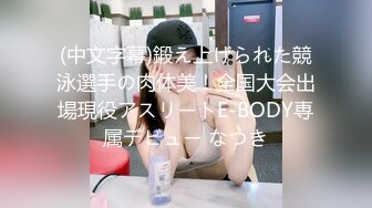 [MP4]上海留学生OnlyFans网红反差骚女【李艾】为了赚大钱下海拍片约会富二代