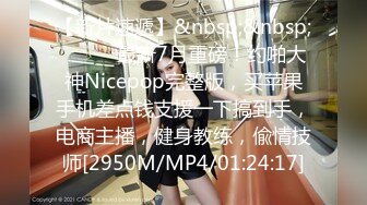 [MP4/450MB]推特约炮大神泰迪百人斩 系列 吃宵夜灌醉绿裤美眉带去酒店开房拔下裤子就草妹子说好尴尬