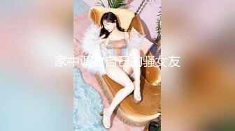 行业内十分知名新时代的网黄导演EdMo乱伦精品~大波宅女闺房紫薇居然让哥哥帮拿按摩棒观战受不了真肉棒