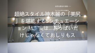 【新速片遞】&nbsp;&nbsp; 2023菲律宾香艳佳作 代孕，蒙着眼睛的大长腿漂亮小姐姐承受啪啪大力碰撞 颜值身材一流越操越过瘾啊[2.43G/MKV/01:43:10]