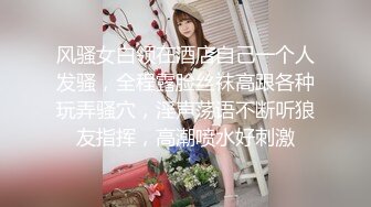 PANS 女神反差小姐姐【李沫】私拍兔女郎情趣吊带大姨妈期间直接露B