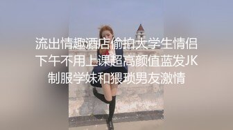 女友后进式展现完美身材