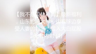 起点传媒 性视界传媒 XSJ052 卖茶美女被颜射