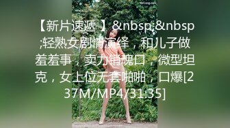 -新人美女和炮友操逼大秀 浴室洗澡 抓起大屌吸吮 翘起蜜桃美臀 扶着洗手台后入