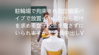 [2DF2] 舞蹈院校学拉丁舞的女神级性感美女,颜值高身材棒,奶子坚挺粉嫩嫩的小乳头干的乱晃! - soav_evMerge[MP4/178MB][BT种子]