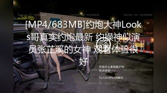 开档黑丝极品大奶无毛鲍鱼