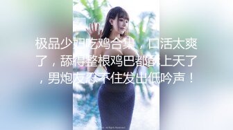 彤兒女神單飛大秀,終於不用被紫萱那娘們懟了(VIP)