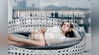 00后高挑身材学妹小母狗❤️被主人爸爸戴上项圈狗链调教爆操 外人眼中的女神 内心渴望被当成妓女一样狠狠羞辱 上