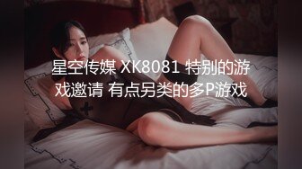 星空無限傳媒 XKVP113 用大雞巴抽插兄弟寂寞騷妻 李丹彤