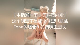 最新网红瓜曝光，抖音二次元卡哇伊可盐可甜高颜美少女【小九酱】露脸定制私拍，美鲍美菊道具紫薇啪啪呻吟销魂，撸点很高 (5)