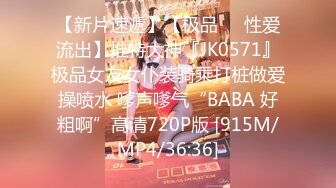 [MP4/ 678M]&nbsp;&nbsp;很高级的网红女神，魔鬼身材的小骚货女神，最喜欢搞3P4P，很独特的翘臀蜜臀