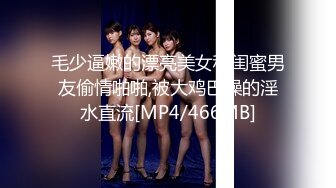 [MP4/364MB]天美傳媒 TMG085 女同事下班後被色經理調教 尤莉