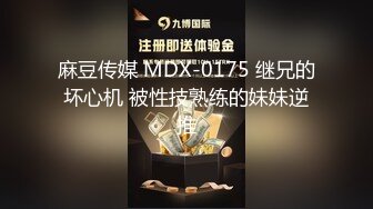 平然を装い见事成功で赏金100万获得！ オシッコ我慢中に彼氏へのナマ电话「ゼッタイ感じちゃダメッ！」トライ！イタズラ性感checkで足腰ガクブルしちゃう制服女子お漏らしアクメ02