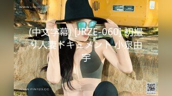 STP13483 台湾SWAG『vivibabe』巨乳女神露脸露点内射视频外流看她的面部表情洋溢着痛而快乐着