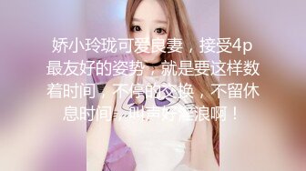 [MP4/ 2.51G] 苗条眼镜御姐露脸交，俯视角露脸交啪啪，后入无套啪啪，道具自慰刺激阴蒂