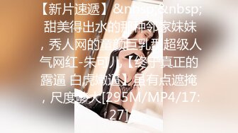 国产AV 蜜桃影像传媒 PMC110 禽兽舅舅无套强奸外甥女 斑斑