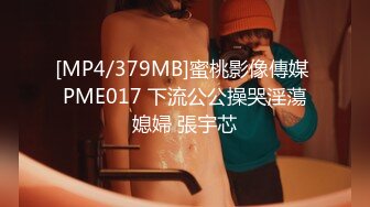 [MP4/973MB]果凍傳媒 GDCM046 我和極品女友的夏日浪漫之旅2 高瑤梨香