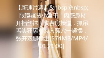 STP31277 国产AV 天美传媒 TMP0079 约炮到办公室 李娜娜