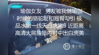 广州大奶子离异美少妇和社会哥酒店开房啪啪啪 完美露脸粤语对白