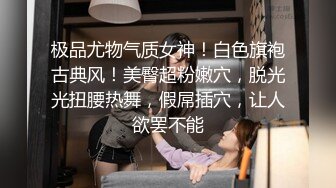 【淫乱女神唯美性爱】无敌长腿美女『不屈浴巾』顶级啪啪扛起丝袜美腿疯狂输出 高跟灰丝多姿势爆操淫叫不止