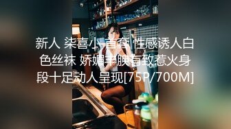 【新速片遞】&nbsp;&nbsp; 单位领导酒店约炮身材丰满的女下属❤️穿上情趣黑丝完美露脸原档流出[2580M/MP4/36:16]