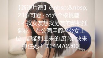 [MP4/638MB]023-2-7酒店情趣大圆床偷拍大学生学生情侣下午没课午后的超长快乐时光