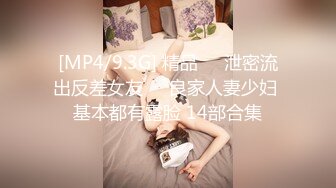 [MP4]170CM大長腿顏值美女！埋頭深喉口活很棒！主動騎乘位上下猛砸，扛起大長腿爆操，扶著屁股後入