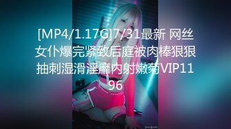 [MP4/ 417M] 青春美眉 年轻的胴体水汪汪的嫩穴 被大肉棒无套输出 这么粉嫩的鲍鱼你能坚持多久